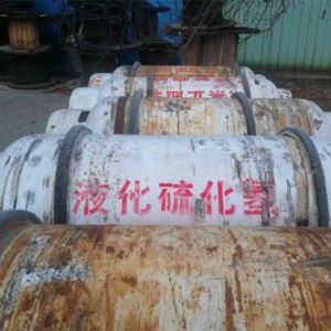 硫化氢